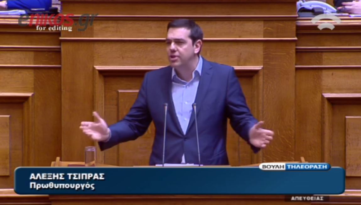 Τσίπρας: Έχετε αποκτήσει την πολιτική του στρίβειν δια των μηνύσεων – ΒΙΝΤΕΟ