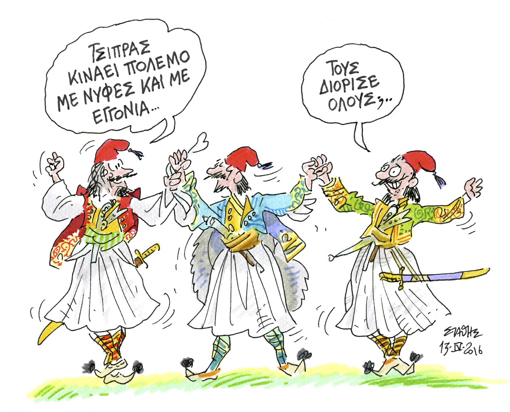 Δεν δουλεύει πια το δούλεμα