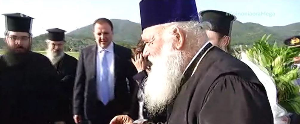 Στη Μυτιλήνη ο Αρχιεπίσκοπος – ΤΩΡΑ