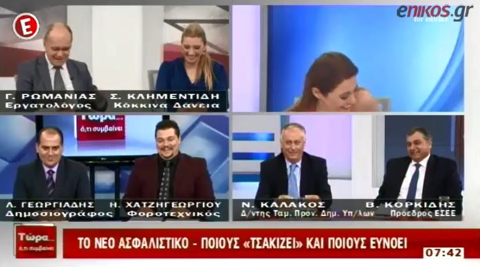 Η ατάκα του Ρωμανιά για το… υπόθετο που έκανε την Φαίη Μαυραγάνη να ξεκαρδιστεί στα γέλια – ΒΙΝΤΕΟ