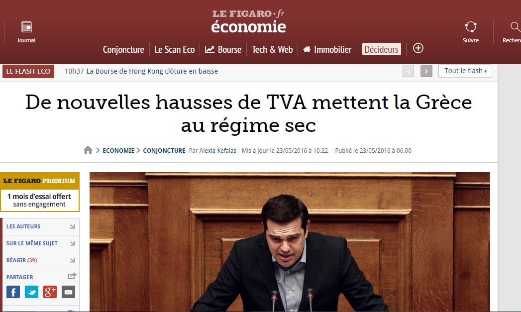 Le Figaro: Μόνο ο αέρας που αναπνέουν οι Έλληνες δεν φορολογείται
