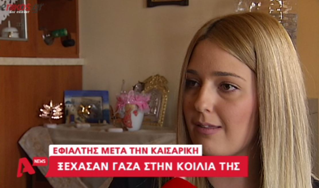 Εφιάλτης στην καισαρική – Ξέχασαν γάζα 30 εκατοστών στην κοιλιά της – ΒΙΝΤΕΟ