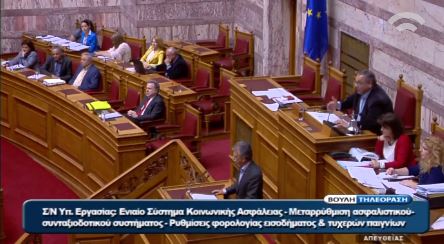 Η παρατήρηση του Λαμπρούλη στους βουλευτές της Δημοκρατικής Συμπαράταξης – ΒΙΝΤΕΟ