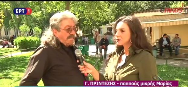 Νέα εκδοχή από τον παππού της Μαρίας: Το παιδί το άρπαξε ένας άνδρας – ΒΙΝΤΕΟ