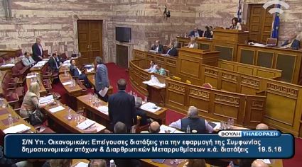 Ο Κυριαζίδης στον Φάμελλο: Ούτε ο Κασιδιάρης να ήσουν – ΒΙΝΤΕΟ