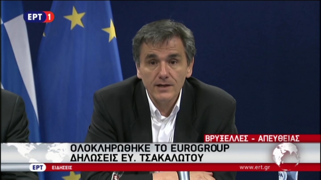 Απευθείας η συνέντευξη Τύπου του Τσακαλώτου μετά το τέλος του Eurogroup