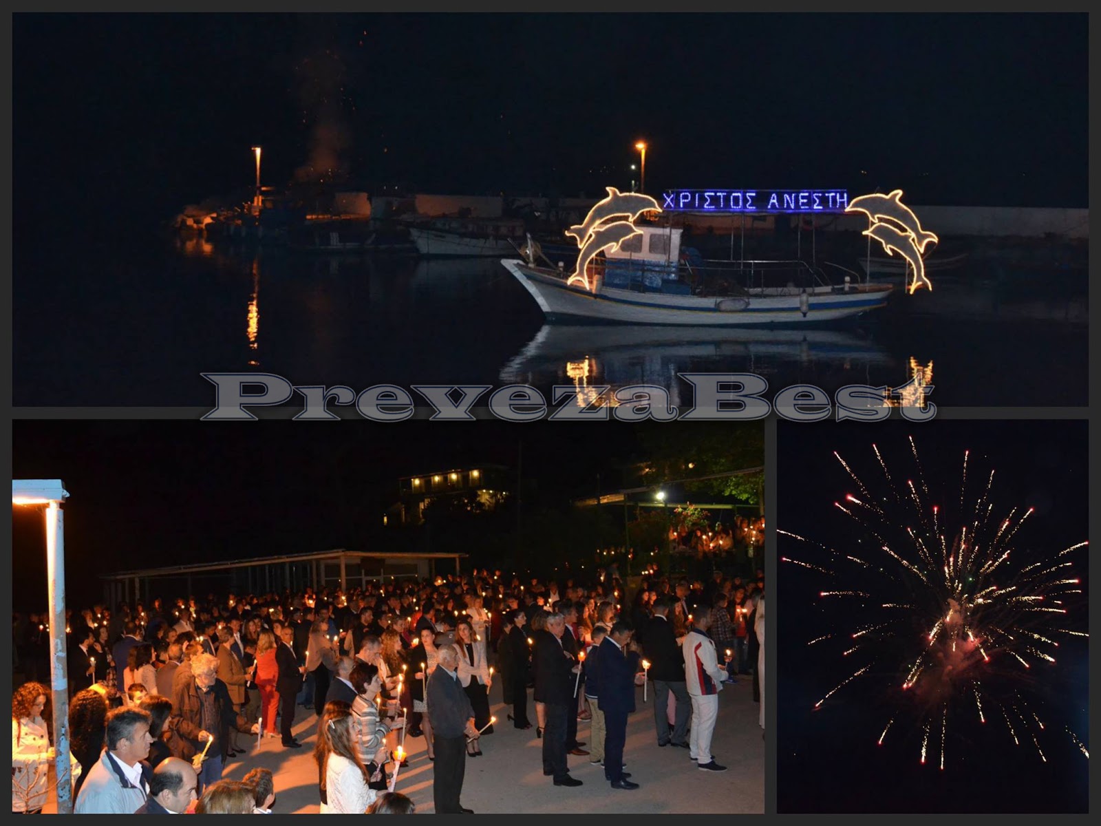 Πρέβεζα: Κατανυκτική η Ανάσταση στο λιμανάκι του Αγίου Θωμά – ΒΙΝΤΕΟ