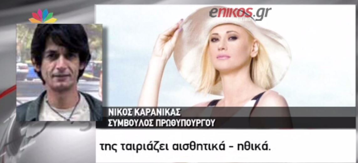 Με μήνυση απαντά η Ραχήλ Μακρή στον Καρανίκα – ΒΙΝΤΕΟ