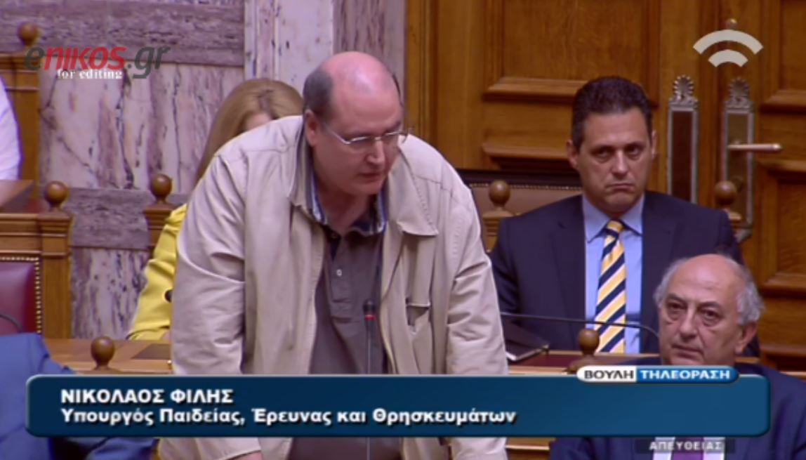 Φίλης: Είμαστε εδώ για να αποτίσουμε φόρο τιμής στα θύματα της Γενοκτονίας των Ποντίων- ΒΙΝΤΕΟ