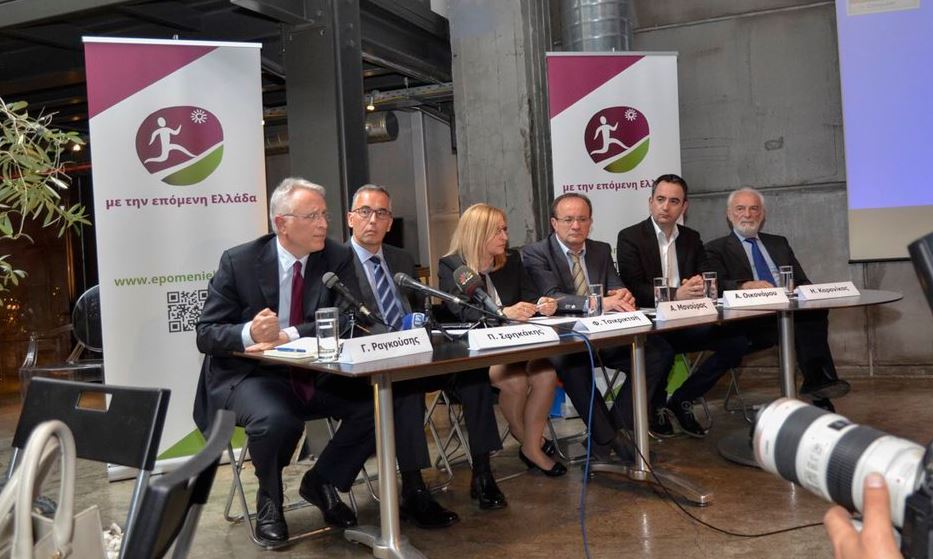 Ο Ραγκούσης παρουσίασε την “Επόμενη Ελλάδα”