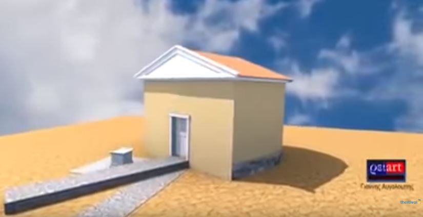 Η τρισδιάστατη απεικόνιση του τάφου του Αριστοτέλη – ΒΙΝΤΕΟ