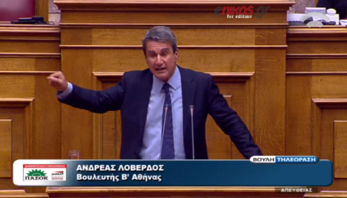 Ο Λοβέρδος για την αναφορά του Τσίπρα στο ΠΑΣΟΚ: Ντροπή του – ΒΙΝΤΕΟ