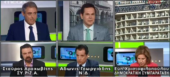 Κόντρα Γεωργιάδη – Χριστοφιλοπούλου με αφορμή… τα σκάνδαλα – ΒΙΝΤΕΟ