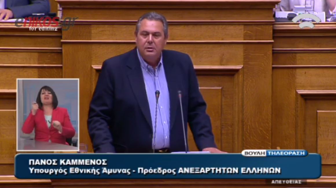 Καμμένος: Οι μέρες που έρχονται θα είναι πολύ καλύτερες για τον ελληνικό λαό – ΒΙΝΤΕΟ