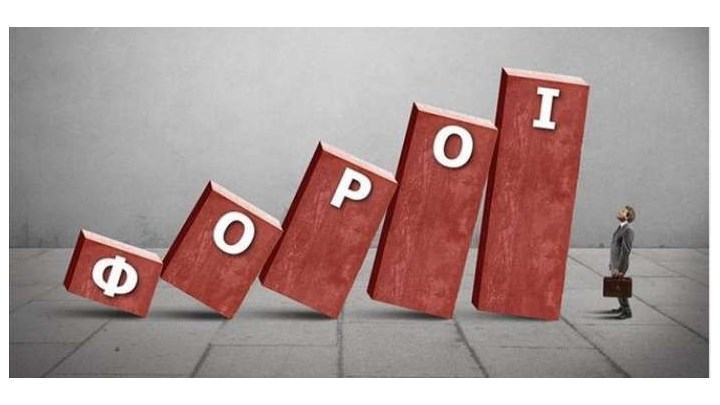 Ποιοι είναι οι έμμεσοι φόροι και από πότε αρχίζουν να ισχύουν – Ολόκληρη η εγκύκλιος