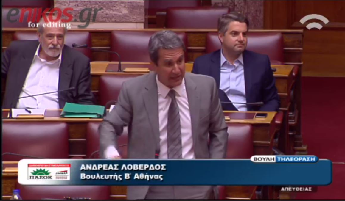 Ο Λοβέρδος προς τον Τσακαλώτο: Άντε γεια… – BINTEO