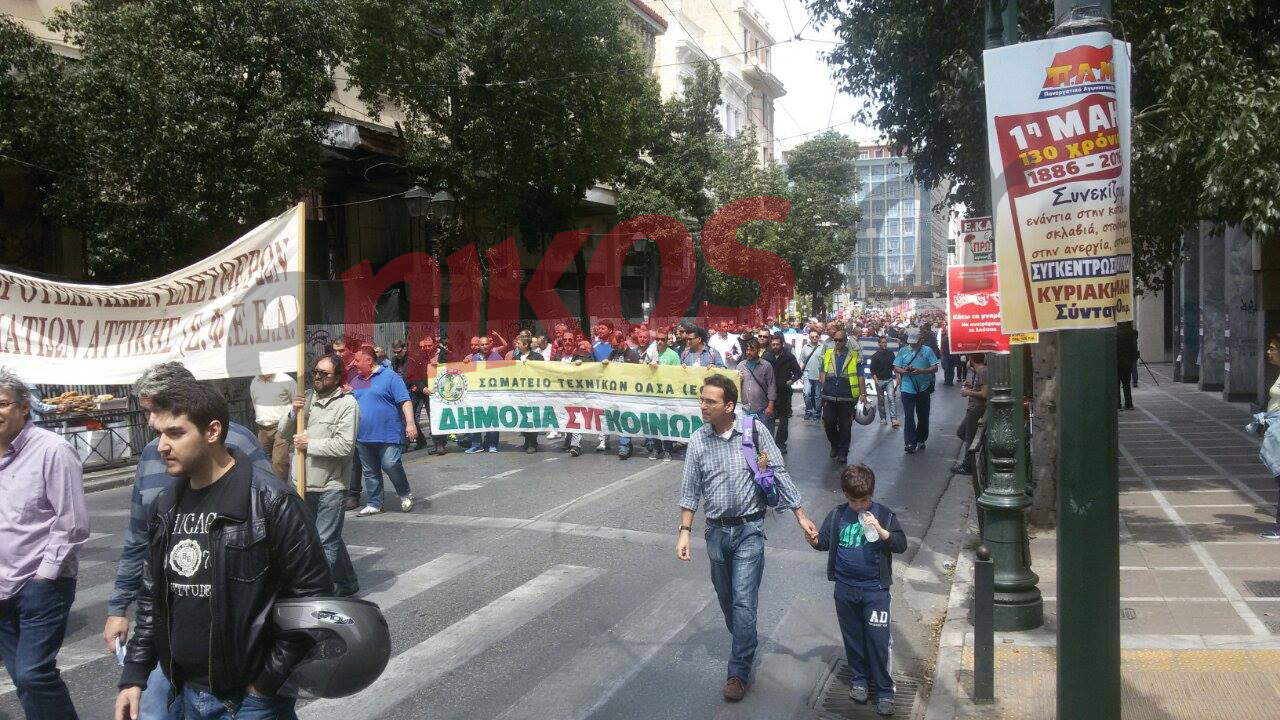 Ξεκίνησε η πορεία της ΓΣΕΕ προς τη Βουλή – ΦΩΤΟ