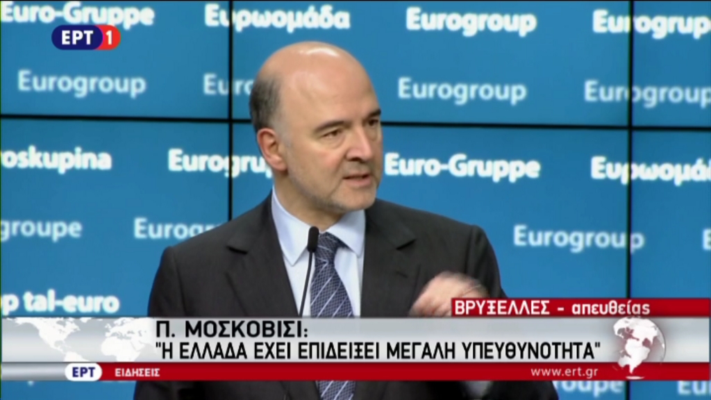 Μοσκοβισί: Γυρίσαμε μία μεγάλη σελίδα στην ιστορία του ελληνικού προγράμματος – ΤΩΡΑ