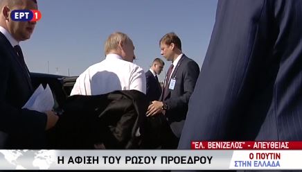 Χαλαρός ο Πούτιν έβγαλε το σακάκι – ΒΙΝΤΕΟ