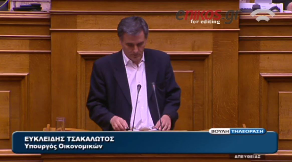 Τσακαλώτος: Ευχαριστώ τον Σόιμπλε και τον Τόμσεν που με… προστατεύουν από τον Λοβέρδο και τον Βρούτση – ΒΙΝΤΕΟ