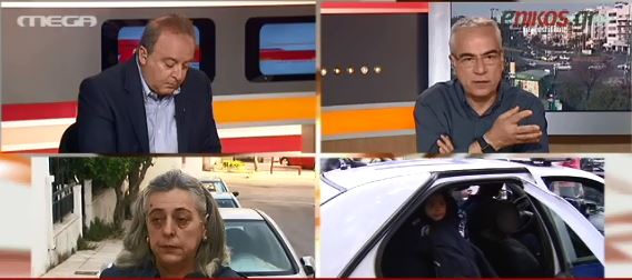 Η μαρτυρία της γυναίκας που βρήκε την μικρή Μαρία – ΒΙΝΤΕΟ