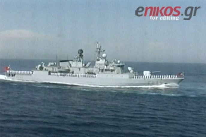 Τεράστια τουρκική άσκηση στο Αιγαίο – ΒΙΝΤΕΟ