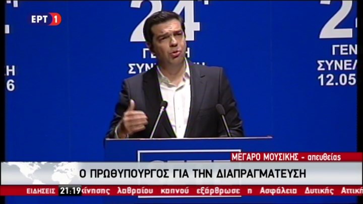 Τσίπρας: Δεν θα επιβληθεί τέλος διανυκτέρευσης στα ξενοδοχεία έως το 2018