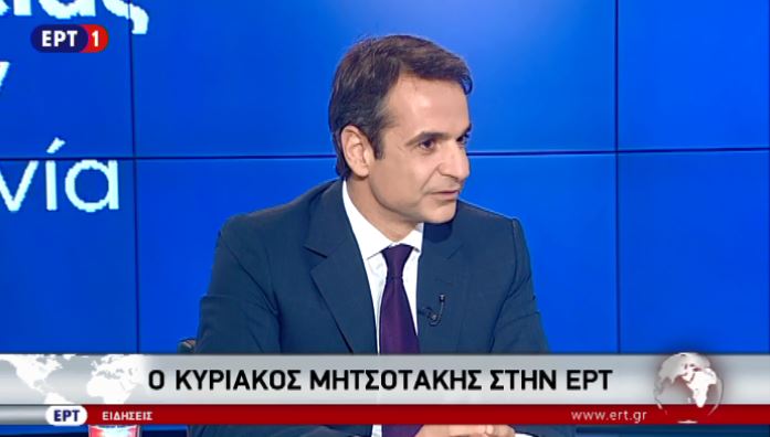 Μητσοτάκης: Αυταπάτη η αλήθεια; Λέει ψέματα ο Τσίπρας – ΒΙΝΤΕΟ