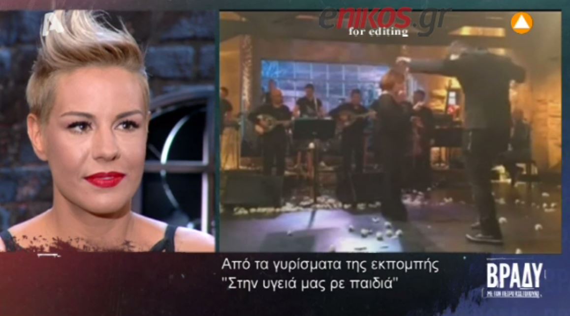 Συγκινήθηκε η Ράνια Κωστάκη με το ζεϊμπέκικο του Παντελίδη – ΒΙΝΤΕΟ