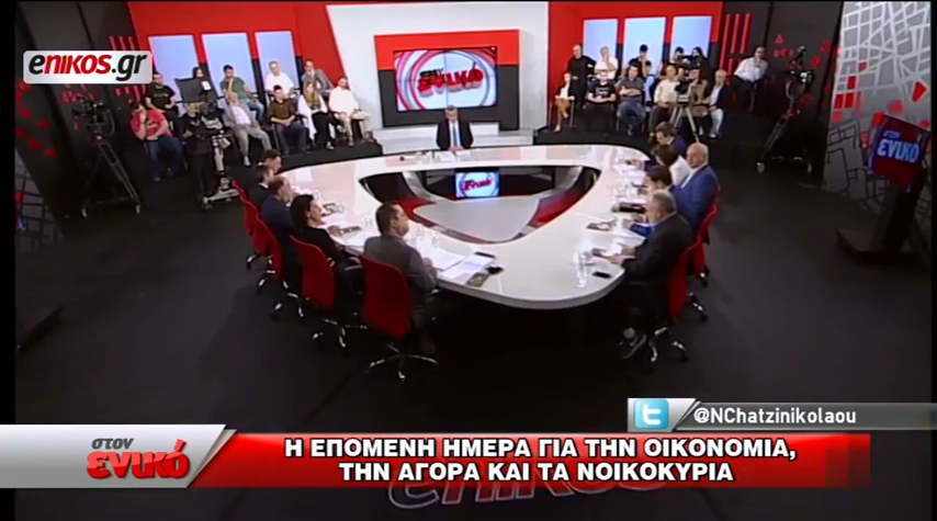 Το πολυνομοσχέδιο, το Eurogroup και η ολοκλήρωση της αξιολόγησης «στον ενικό» με τον Νίκο Χατζηνικολάου