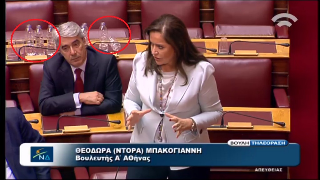 Κάποιος διψούσε πολύ στη βουλή – ΦΩΤΟ