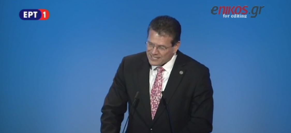 Τα ελληνικά του Αντιπροέδρου της ΕΕ στα εγκαίνια για τον TAP – ΒΙΝΤΕΟ