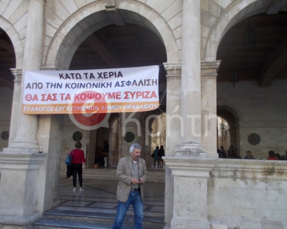 Υπό κατάληψη το Δημαρχείο Ηρακλείου – ΦΩΤΟ