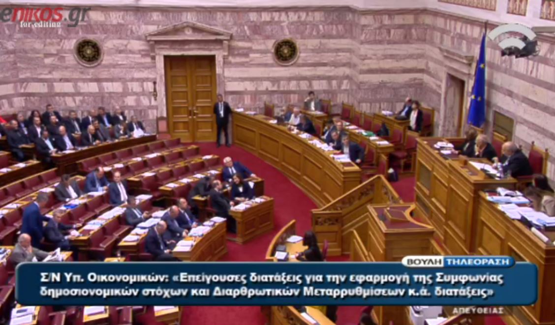 Το χιούμορ του Βούτση και του Σταθάκη για τα ελληνικά του Τσακαλώτου – ΒΙΝΤΕΟ