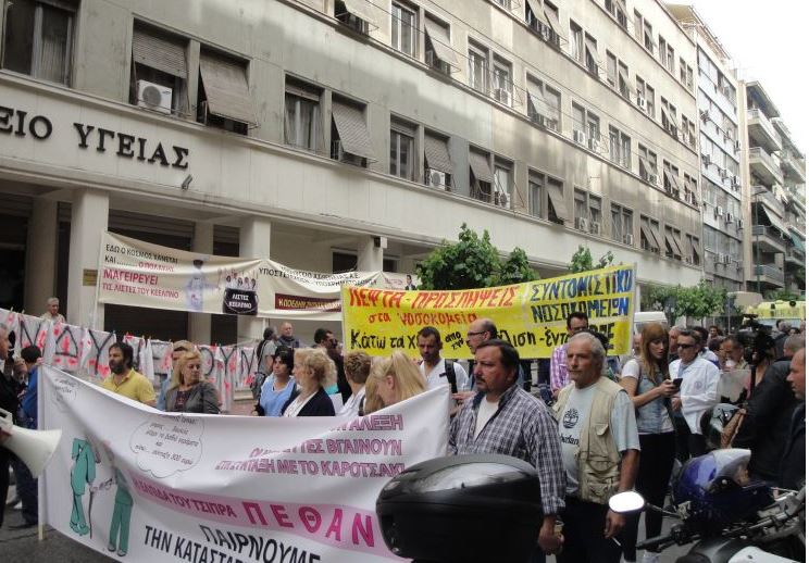 Αναφορά κατά του Πολάκη κατέθεσε η ΠΟΕΔΗΝ