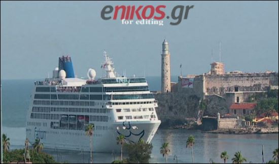 Πανηγυρική η άφιξη του πρώτου αμερικανικού κρουαζιερόπλοιου στην Αβάνα – ΒΙΝΤΕΟ