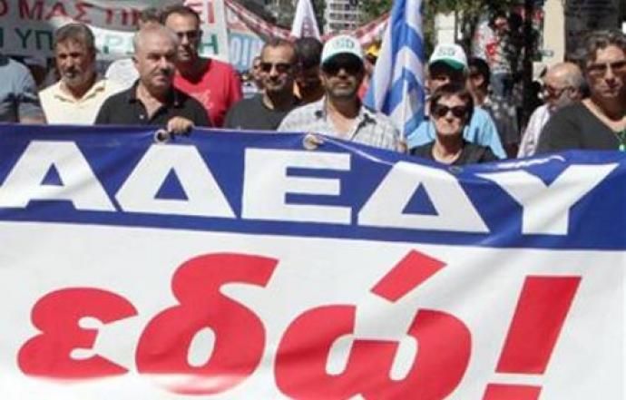 48ωρη απεργία κήρυξε η ΑΔΕΔΥ