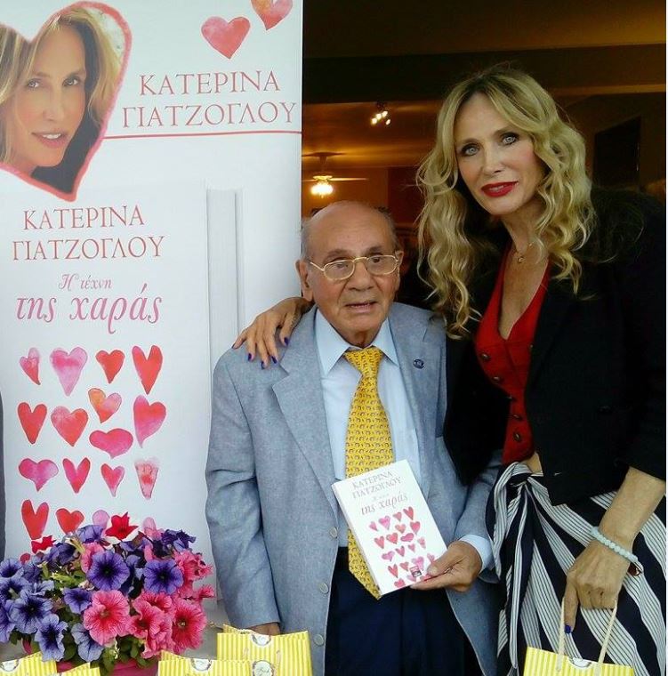 Η UNESCΟ βράβευσε την Κατερίνα Γιατζόγλου – ΦΩΤΟ