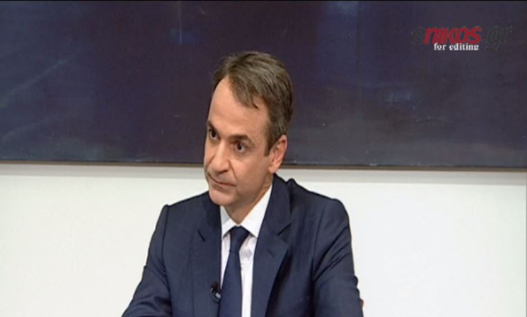 Μητσοτάκης: Ο Τσίπρας τα έδωσε όλα και δεν πήρε τίποτα – ΒΙΝΤΕΟ