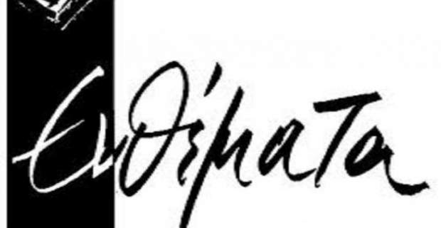 Με αιχμές κατά του ΣΥΡΙΖΑ αποχώρησε από την Αυγή η ομάδα «Ενθέματα»