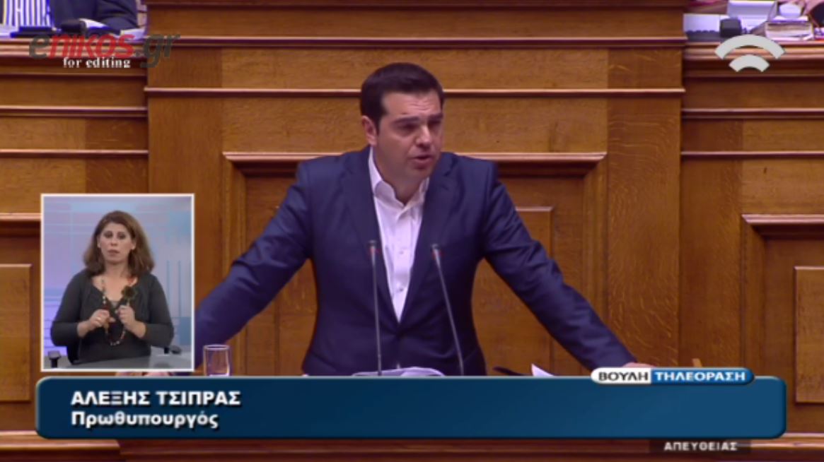 Τσίπρας: Η αριστερή παρένθεση ξεχείλωσε – ΒΙΝΤΕΟ