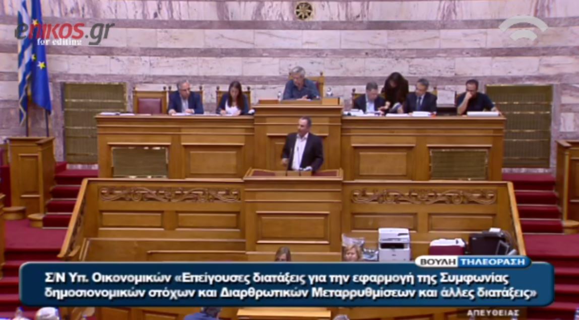 Η παρατήρηση του Μπαλαούρα στον πρόεδρο της ΓΕΝΟΠ-ΔΕΗ – ΒΙΝΤΕΟ