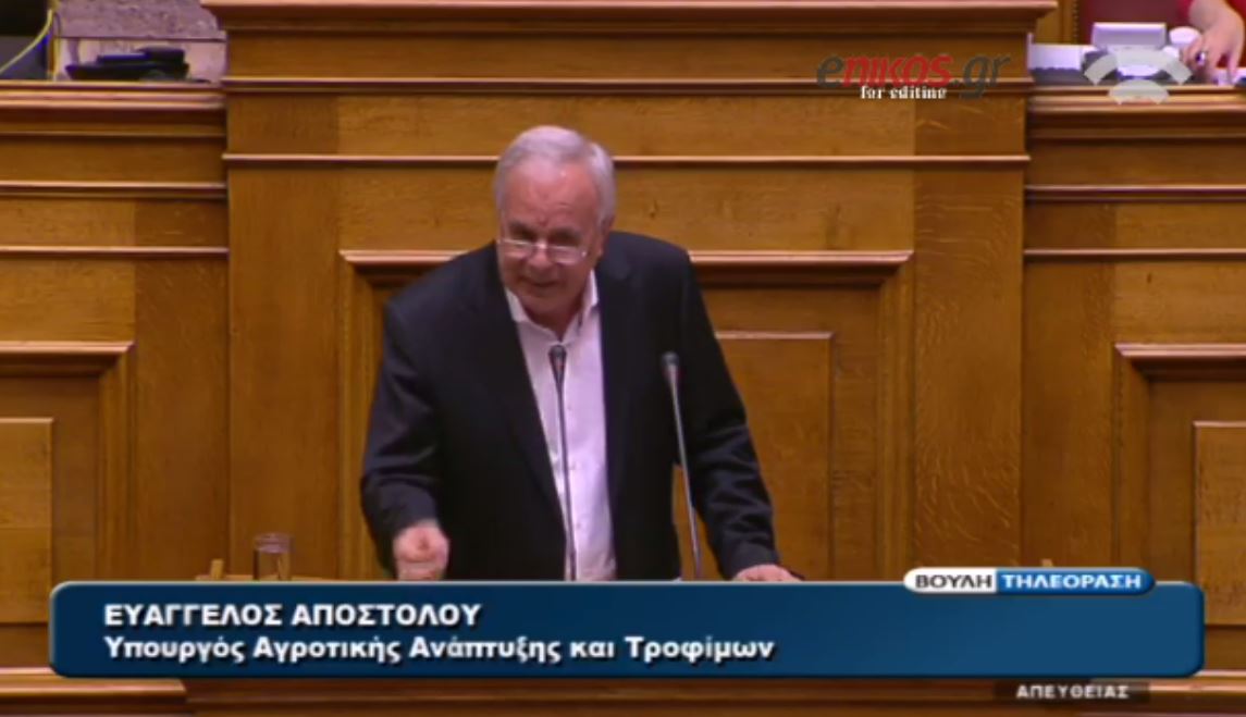 Αποστόλου: Είναι ιστορική μέρα για τον αγρότη – ΒΙΝΤΕΟ