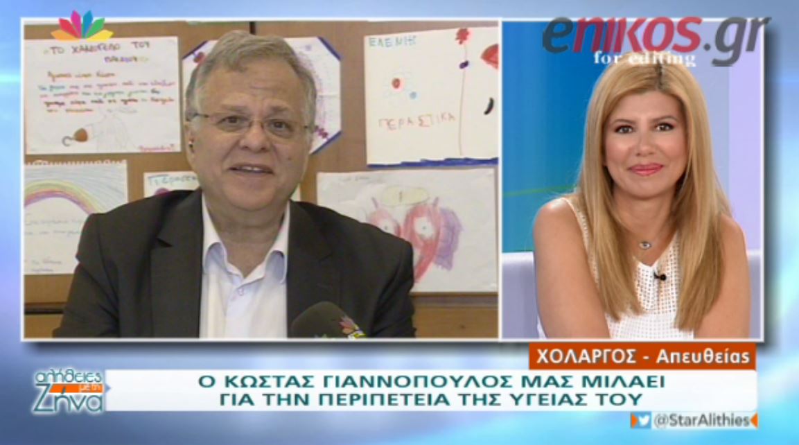 O Κώστας Γιαννόπουλος μιλά για την περιπέτεια υγείας του – ΒΙΝΤΕΟ