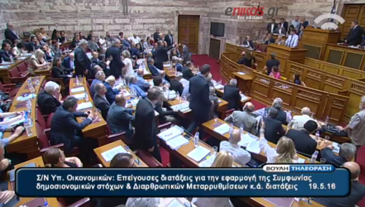 Μπάχαλο στη Βουλή – Βαριές εκφράσεις και φωνές – ΒΙΝΤΕΟ