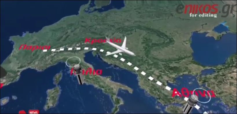 Θρίλερ στο Αιγαίο – Κοιμήθηκαν στον αέρα πιλότοι αμερικανικού Boeing – ΒΙΝΤΕΟ