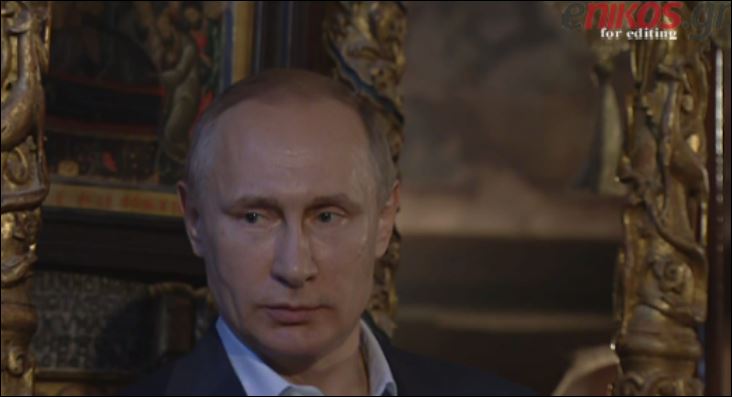 Το “ευχαριστώ” του Πούτιν στο Οικουμενικό Πατριαρχείο και στην εκκλησία της Ελλάδας – ΒΙΝΤΕΟ