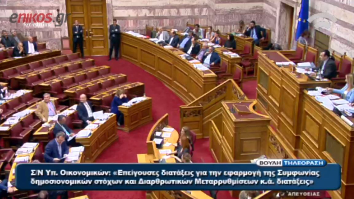 Κόντρα Πολάκη – Βορίδη στη Βουλή – ΒΙΝΤΕΟ