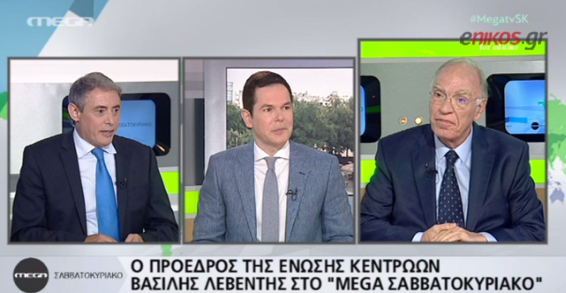 Λεβέντης: Τον Σεπτέμβριο θα έχουμε τα ίδια και χειρότερα – ΒΙΝΤΕΟ