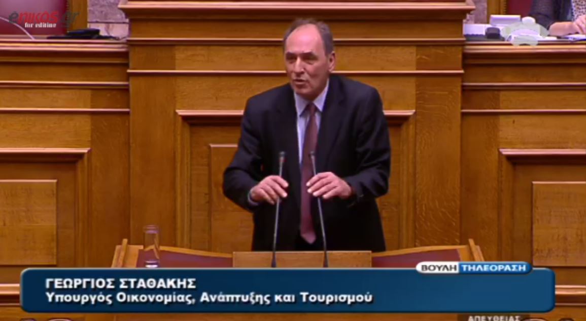 Σταθάκης: Δεν αλλάζει το υφιστάμενο πλαίσιο προστασίας των δανειοληπτών – ΒΙΝΤΕΟ